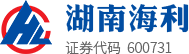 湖南海利化工股份有限公司 湖南海利化工股份有限公司